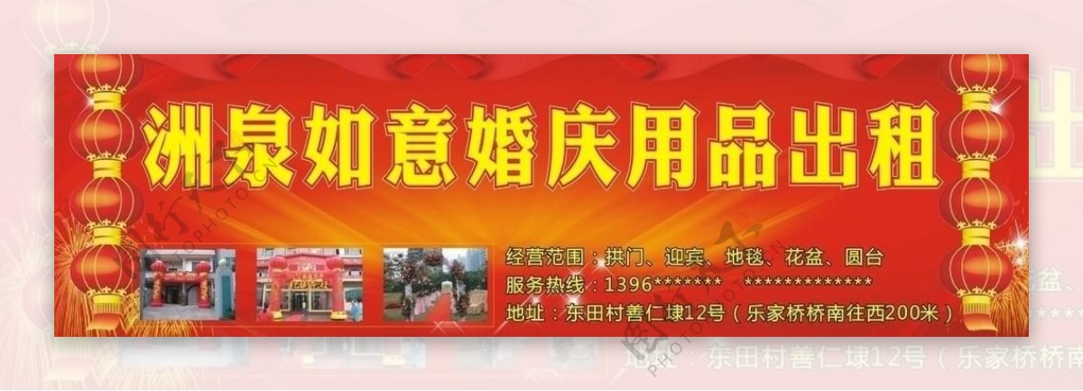 婚庆门头设计的艺术 营造终身的幸福时刻